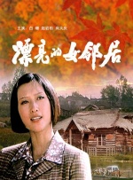 香港三级在线播放