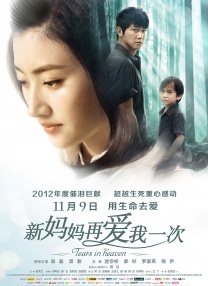 香港三级在线播放